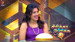 Adhu Idhu Yedhu Season 3  7th April 2024  Promo 2 [upl. by Elcin]