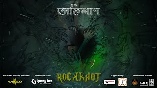 RockKnot  Ovishap  অভিশাপ  Official Music Video [upl. by Brause558]