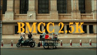 BMCC 25K  Saigon Film Emulation [upl. by Atnod]