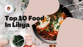 Top 10 Food In Libya [upl. by Orecic385]