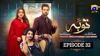 Tauba Episode 32  Eng Sub  Mikaal Zulfiqar  Momina Iqbal  Mohsin Abbas  18th November 2024 [upl. by Rorrys]