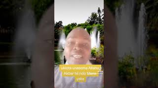 ukiota unasema ALLHU AKBAR hii ndo Mana yake [upl. by Haneeja]