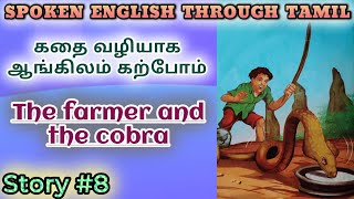 Spoken English through Tamil Story 8 The farmer and the cobra [upl. by Julina128]