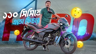 লোকচক্ষুর আড়ালে থাকা Hero Passion X Pro Xtec [upl. by Ellicott782]