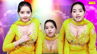 Aankhya Ka Kajal  Sunita Baby  New Dj Haryanvi Dance Haryanvi Video Song 2023  Shine Music [upl. by Birmingham]