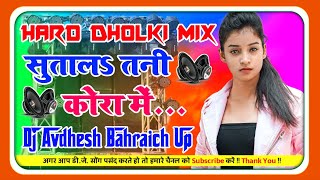 SutalaTaniKora Mein DjSong KhesariLal New Bhojpuri Viral Song Hard Dholki Mix Dj Avdhesh [upl. by Cilka288]