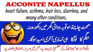 Aconite Napellus Powerful Homeopathic Remedy for Fever Pain amp Anxiety  Benefits amp Dangersquot [upl. by Yorick]