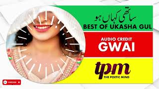 Sathi Kahan Ho  Saqi Khan amp Ukasha Gul  Khabardar Latest 2022  The Poetic Mind  TPM  GWAI [upl. by Citron439]