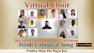 Hindi Liturgical Song  Prabhu Hum Par Daya Kar  Team led by the Guidance of Rev FrMB George [upl. by Gloria]