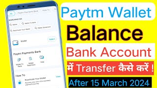 How to transfer paytm wallet balance to bank without  After 15 Mach 2024  By Technical Suraj [upl. by Elohc]