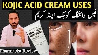 Kojic Acid For Hyperpigmentation and Dark spots  How to use Kojic Acid  Kojic Acid Side effects [upl. by Etnud]