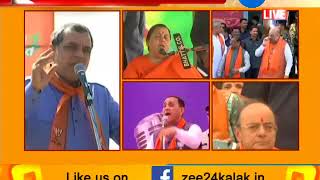 MP amp BOLLYWOOD ACTOR PARESH RAWAL ADDRESSED IN MAN KI BAAT CHAY KE SAATH SABHA AT RAJKOT [upl. by Alake]