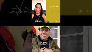 طلع صدق😱😱tiktok اكسبلور ترند explore comedy shorts [upl. by Reginauld]