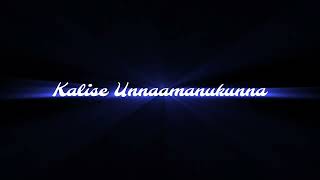 kalise Undam Anukunna Song Lyrics  True love end independent [upl. by Hamel]