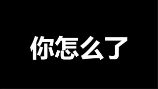 习近平惊人爆瘦，两个方向，大规模造反压不住，一尊脆断的可能性大增，耗尽最后一滴油 [upl. by Ullman]