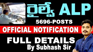 ALP Notification 2024 Posts  5696 FULL DETAILS  SICE RRB Coaching Center Vijayawada sice [upl. by Morgana]