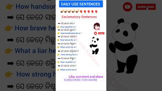 Exclamatory Sentences 🎈 Odia to English 🎇 Daily Use Sentences [upl. by Ynattib]