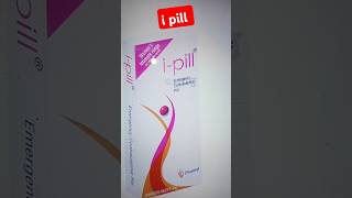 I pill emergency contraceptive pill  I pill kis kaam aati hai  I pill kaise le  I pill medicine [upl. by Harneen]