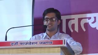 ansar shaikh IAS best motivational speech [upl. by Enak442]