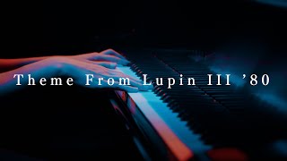 ルパン三世のテーマ80 Theme from Lupin the Third 80 ／ Piano Covered by 西村広文Hirofumi Nishimura [upl. by Flyn76]