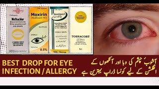 Eye Infection conjunctivitis TreatmentEye RednessEye infectionAlert Ashobechashm [upl. by Tterb476]