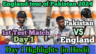 PAK vs ENG  England Tour of Pakistan 2024 01st Test  Day 1 Full Highlights  ENG vs PAK🔥🔥 [upl. by Ania]