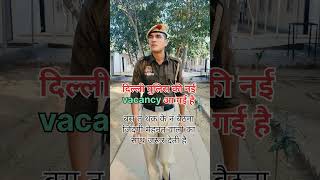 Delhi police update  Delhi police vacancy delhi police update generaldutyeligiblecandidates [upl. by Ahsiadal]