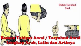 Bacaan Tahiyat Awal Tasyahud Awal Lengkap Arab Latin dan Artinya [upl. by Orips232]