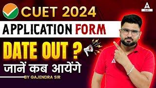 CUET 2024 Application Form Date Out  📑✅ [upl. by Ragg]