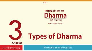 Chapter 3  Types of DHARMA [upl. by Yenffad862]