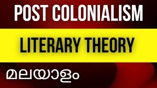 POST COLONIALISM LITERARY THEORY [upl. by Larry]