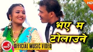 New Nepali Teej Song 20732016  Bhayama Tolaune  Khuman Adhikari amp Kamala Bajgain [upl. by Della]