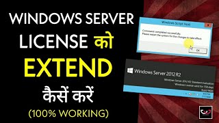 How to extend Windows Server 2012 Evaluation Period  Windows Server 2012 License Expired Extend [upl. by Killie]