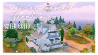 ⋆    victorian coastal farmhouse   ⋆  sims 4 speed build [upl. by Spevek570]