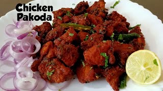 crispy chicken pakoda in teluguచికెన్ పకోడీ chicken fry recipe at home in telugu chicken pakodi [upl. by Attelrac]