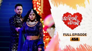 Tori Pain To Pain ସମ୍ପର୍କର ଦୀପାବଳୀ  FULL EP  458  27th Oct 2024  Tarang TV  Tarang Plus [upl. by Krista]