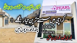 Pearl villas sector  6 surjani town karachi 80 sq single or 120 sq single  double story villas [upl. by Ardehs]