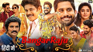 Bangarraju Full Movie In Hindi Dubbed  Naga Chaitanya  Krithi Shetty  Nagarjuna  Review amp Facts [upl. by Reve755]