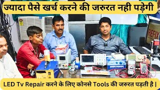 LED Tv Repair करने के लिए कोनसे Tools की जरुरत पड़ती है full video  Led Tv Repairing Institute [upl. by Florrie]