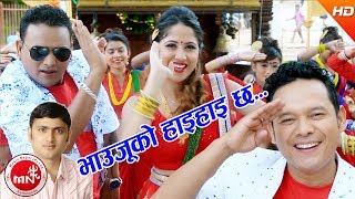 New Teej Song 2074  Bhaujuko Hai Hai  Badri Pangeni amp Priya Bhandari Ft Shankar BC [upl. by Linet]