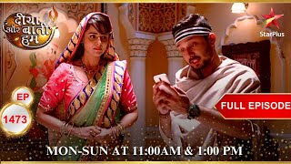 Goons vs Arzoo  Full Episode1473  Diya Aur Baati Hum [upl. by Noryd]