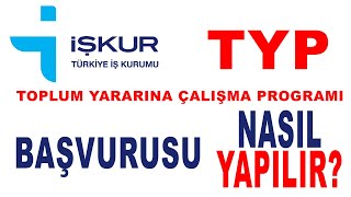 İşkur TYP Başvurusu Nasıl Yapılır [upl. by Roscoe563]