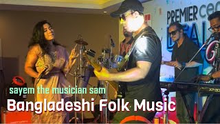 নান্টু ঘটকের কথা শুইনা  বাংলা ফোল্ক গান  Live stage performance folk music  Octapad spd20 [upl. by Philippa6]