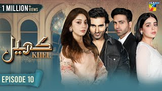 Khel  Episode 10   Alizeh Shah  Shehroz Sabzwari  Yashma Gill   20th July 2023  HUM TV [upl. by Ruckman]