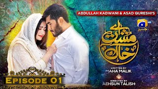 Aye MushteKhaak  Episode 01  Feroze Khan  Sana Javed  Geo Entertainment [upl. by Otanutrof]