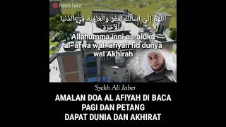 Syekh Ali Jaber  Amalan doa Al Afiyah di baca pagi amp petang dapat dunia dan akhirat [upl. by Garcon]