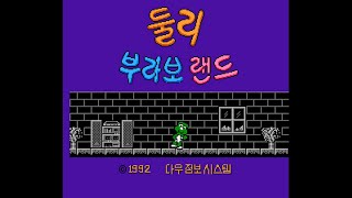 NES Longplay 975 Dooly Bravo Land KR Unlicensed [upl. by Lance]