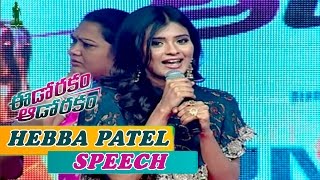 Hebbah Patel Speech at Edorakam Adorakam Movie Success Meet  Vishnu Raj Tarun Sonarika [upl. by Wayland909]