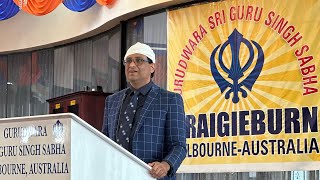 Live Now  Dr Iqtidar Cheema Gurduara Sahib Craigieburn Melbourne Australia [upl. by Jasmine617]