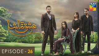 Ishq Tamasha  Episode 26  Aiman Khan  Junaid Khan  Kinza Hashmi  Hum TV [upl. by Doggett]